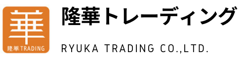 新潟の中国輸出入貿易商社